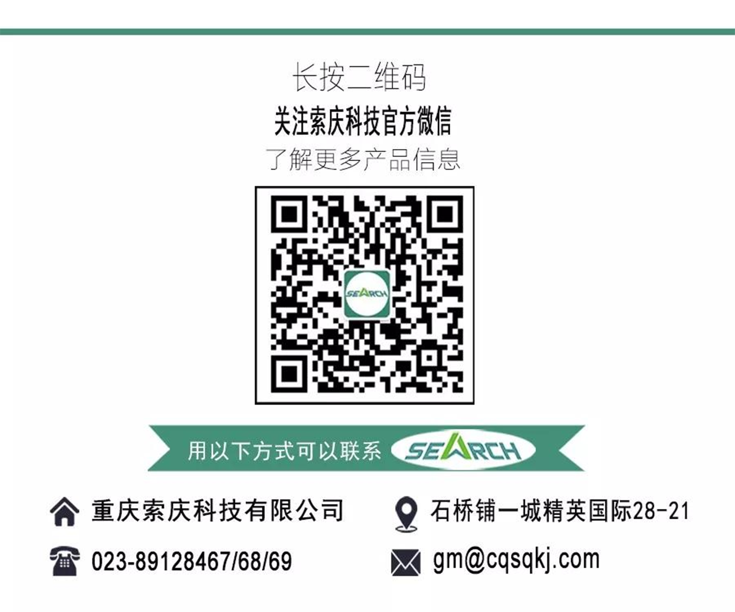 文檔尾
